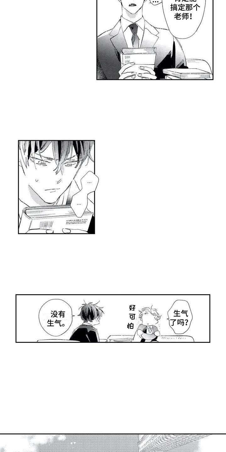 第1章：责编4