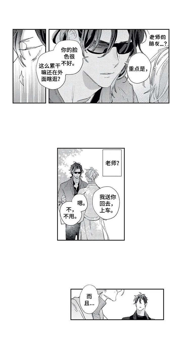 第11章：警告0
