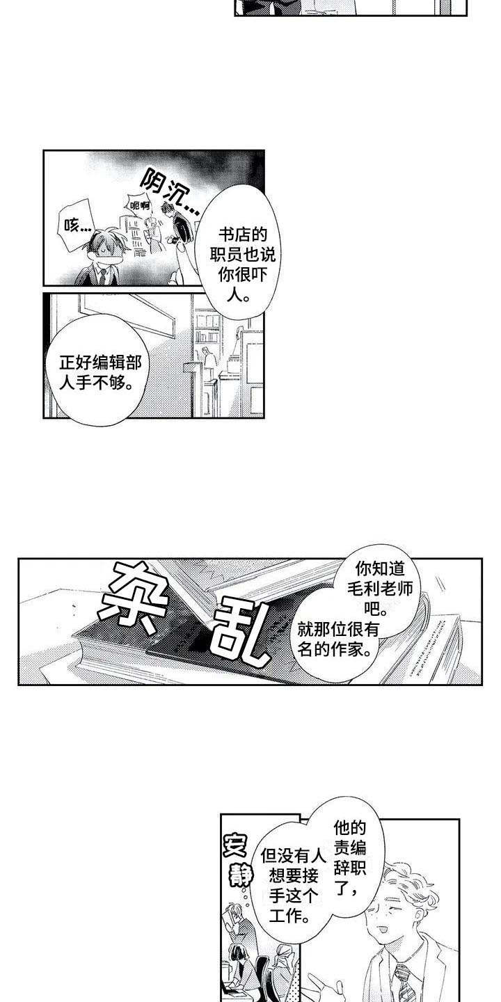 第1章：责编2