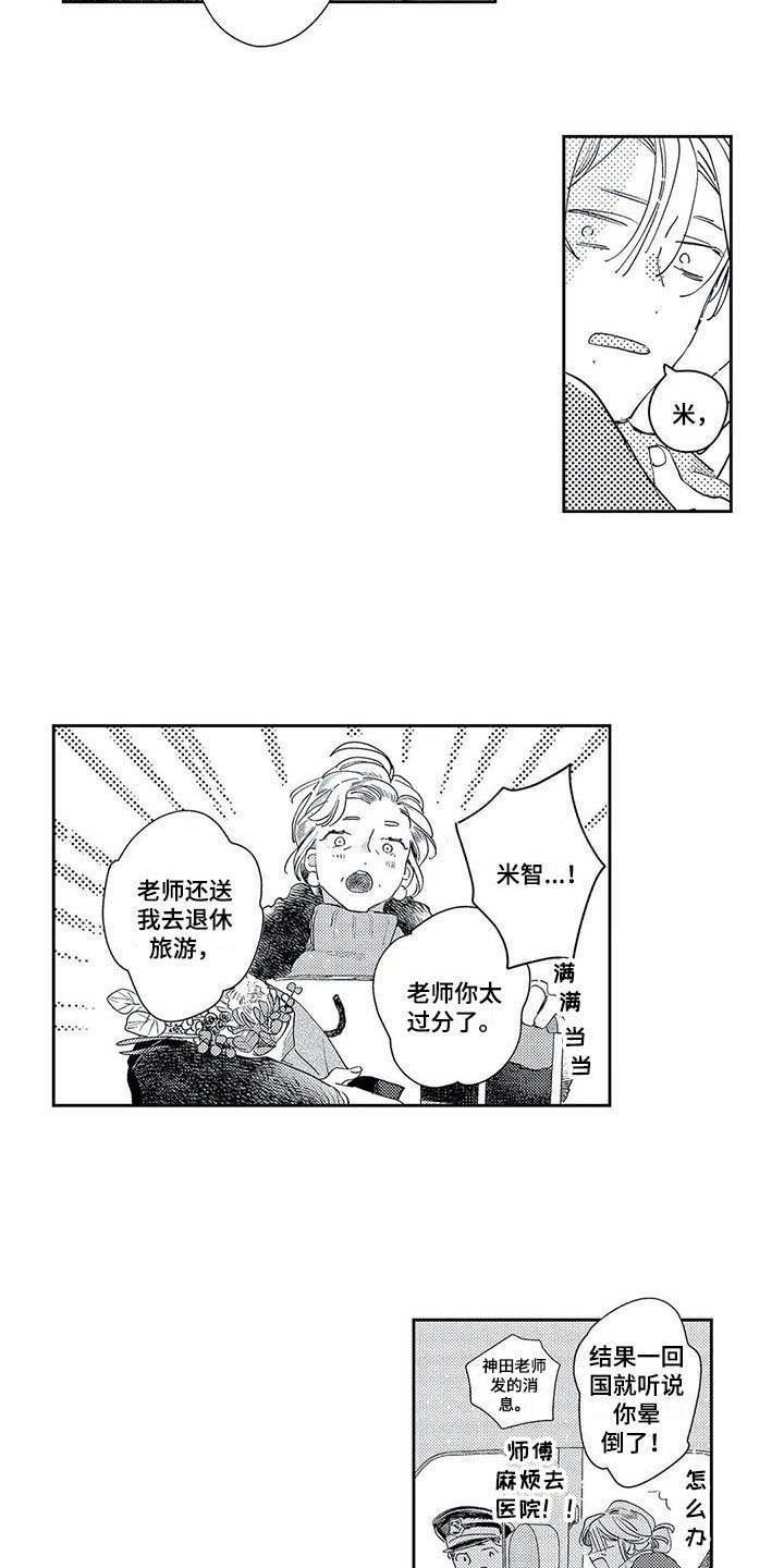 第19章：一无所知10