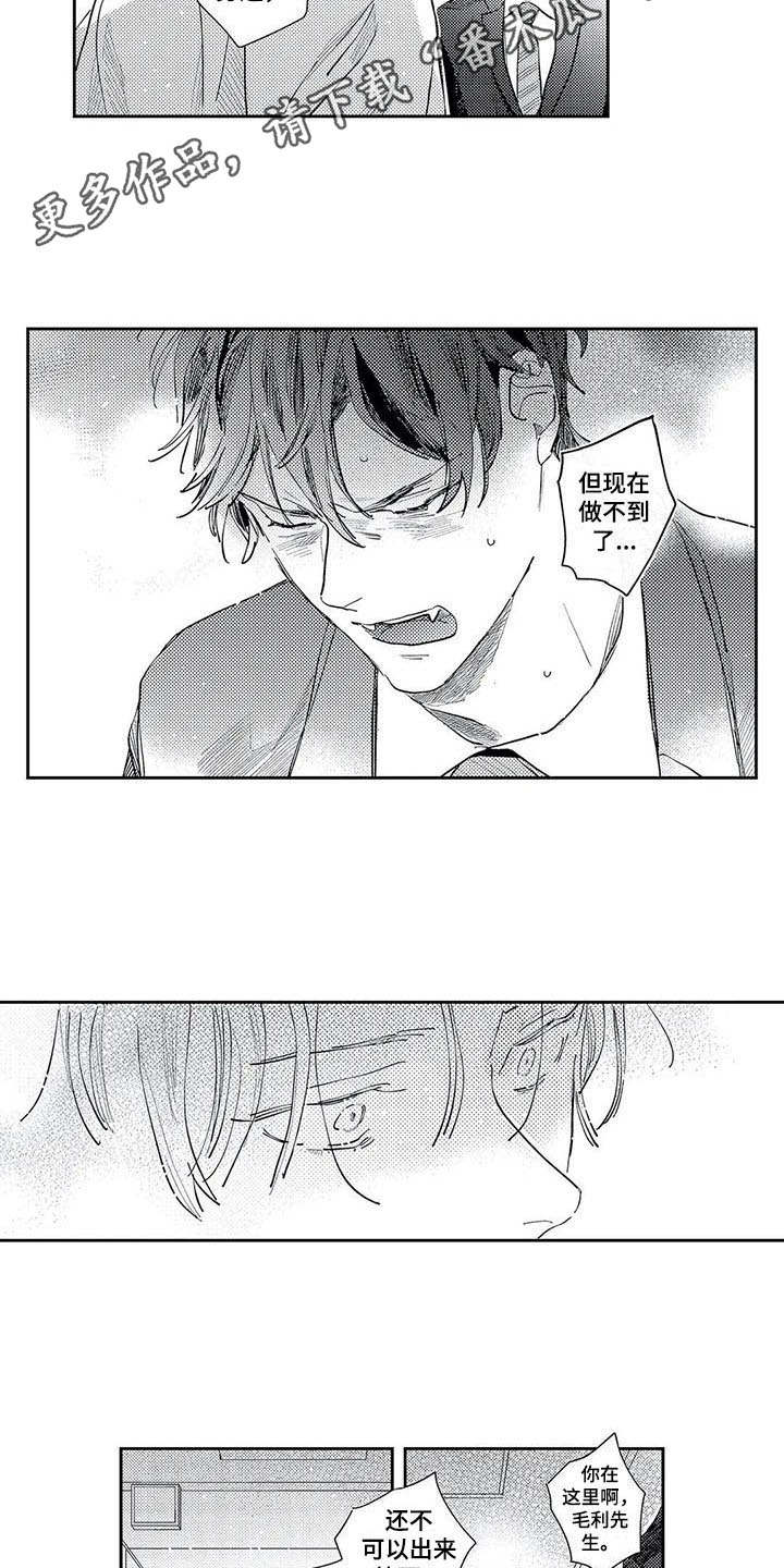 第19章：一无所知7