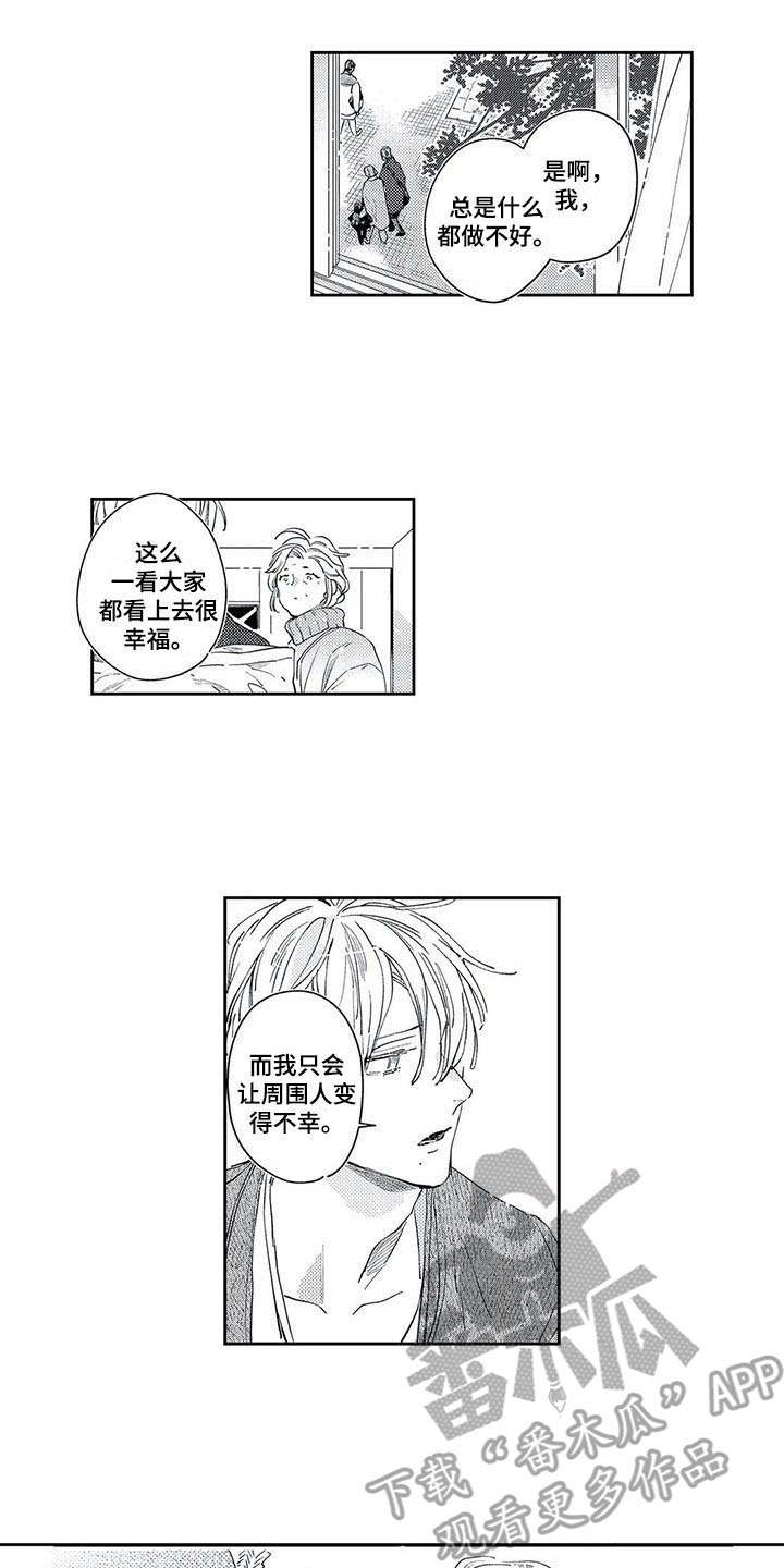 第19章：一无所知12
