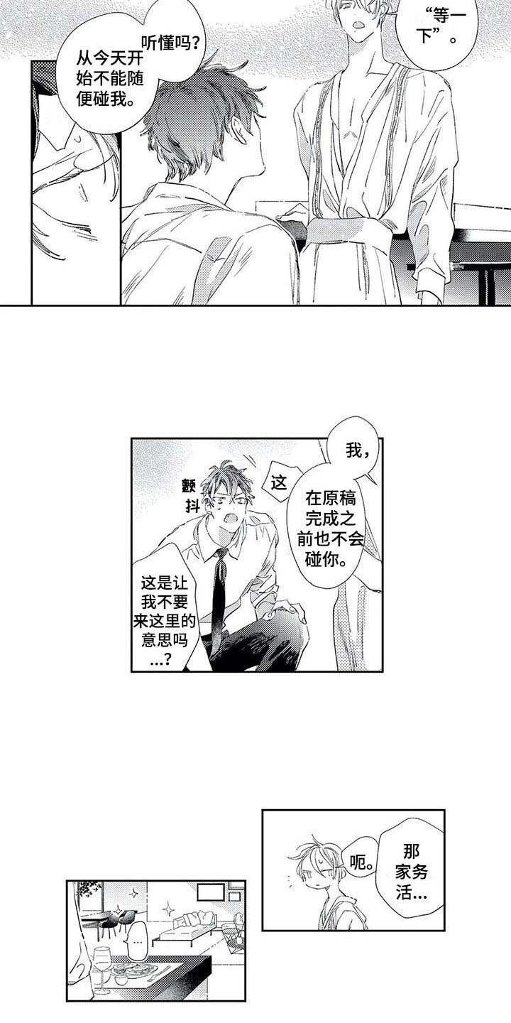 第6章：约定7