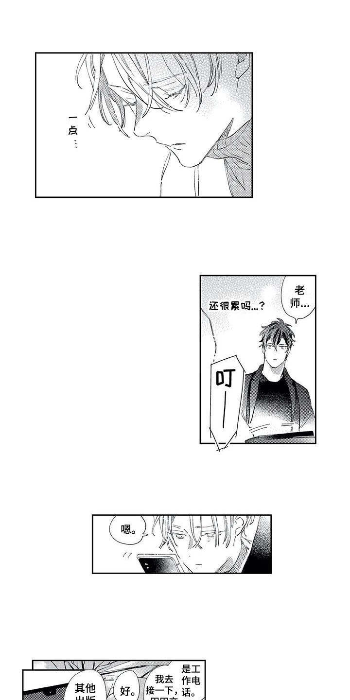第10章：散步7