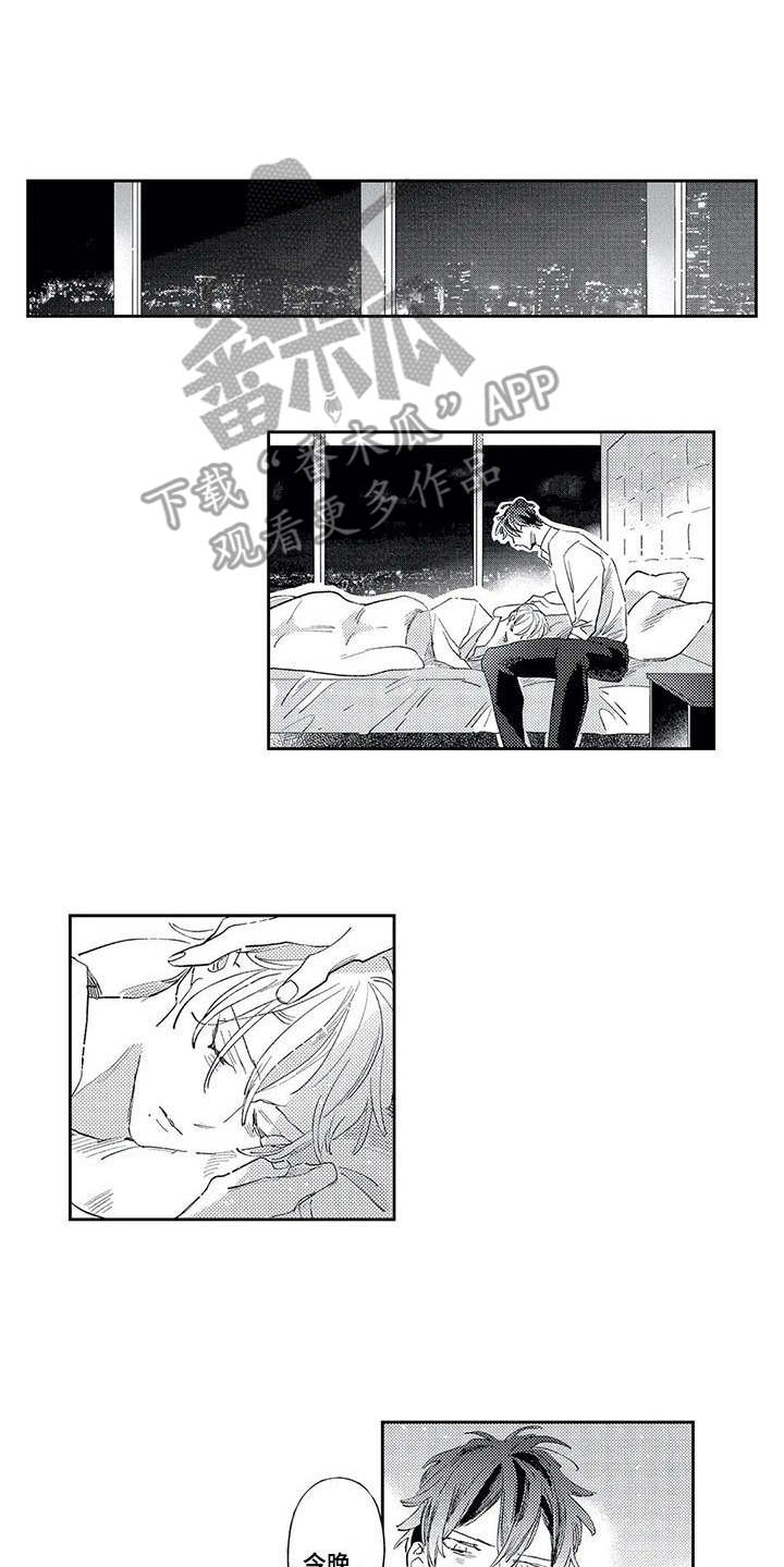 第17章：办法5
