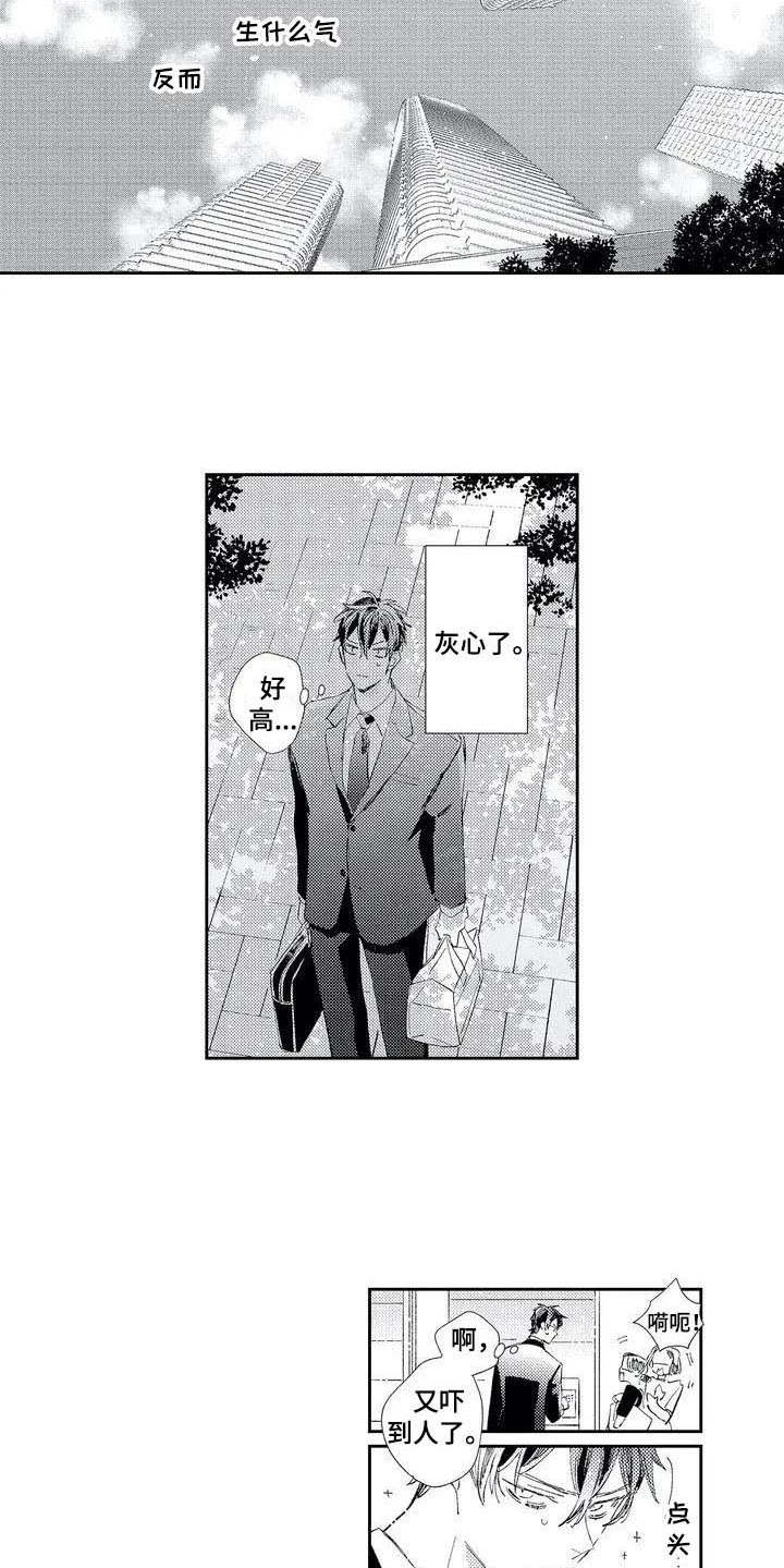 第1章：责编5