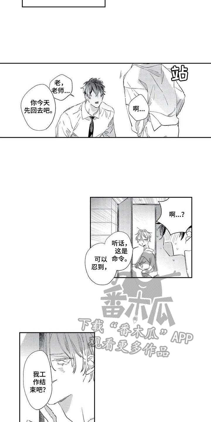 第6章：约定12