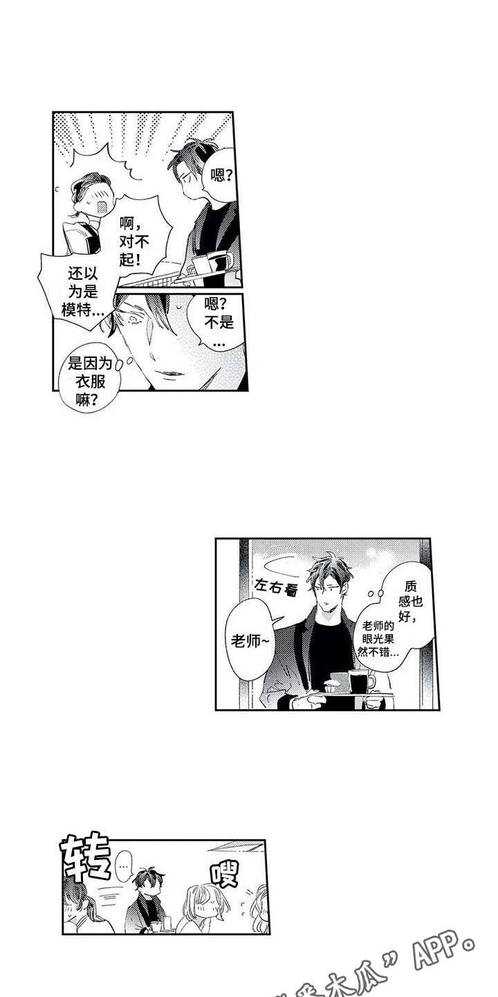 第10章：散步2