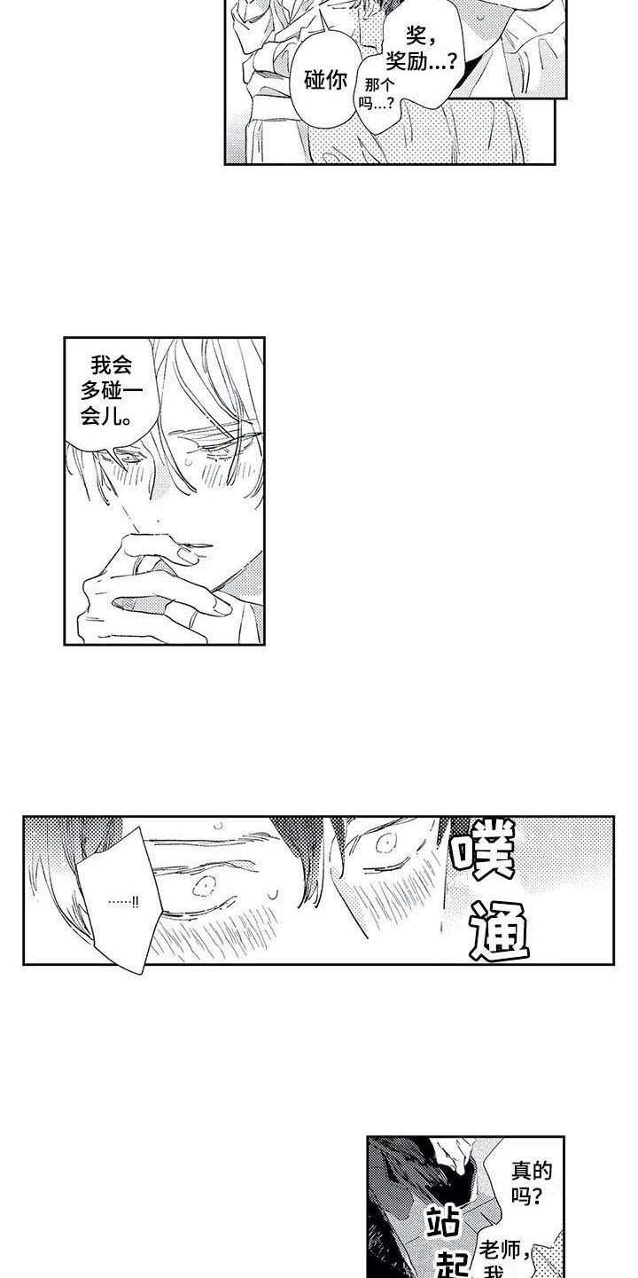 第6章：约定9
