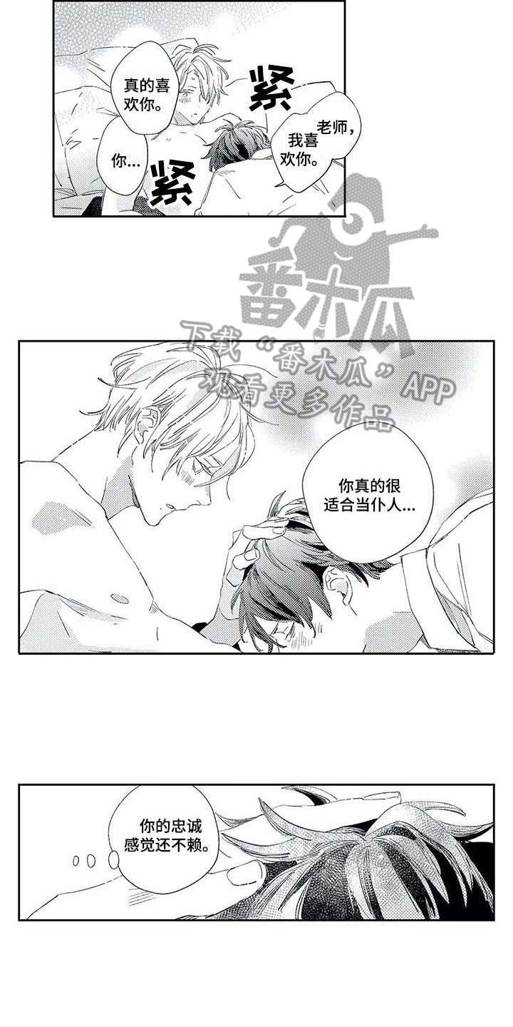 第9章：礼物1