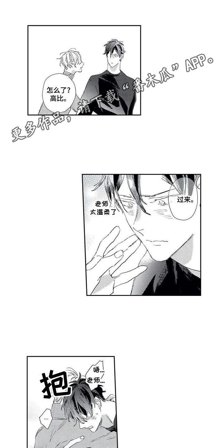 第12章：自责7