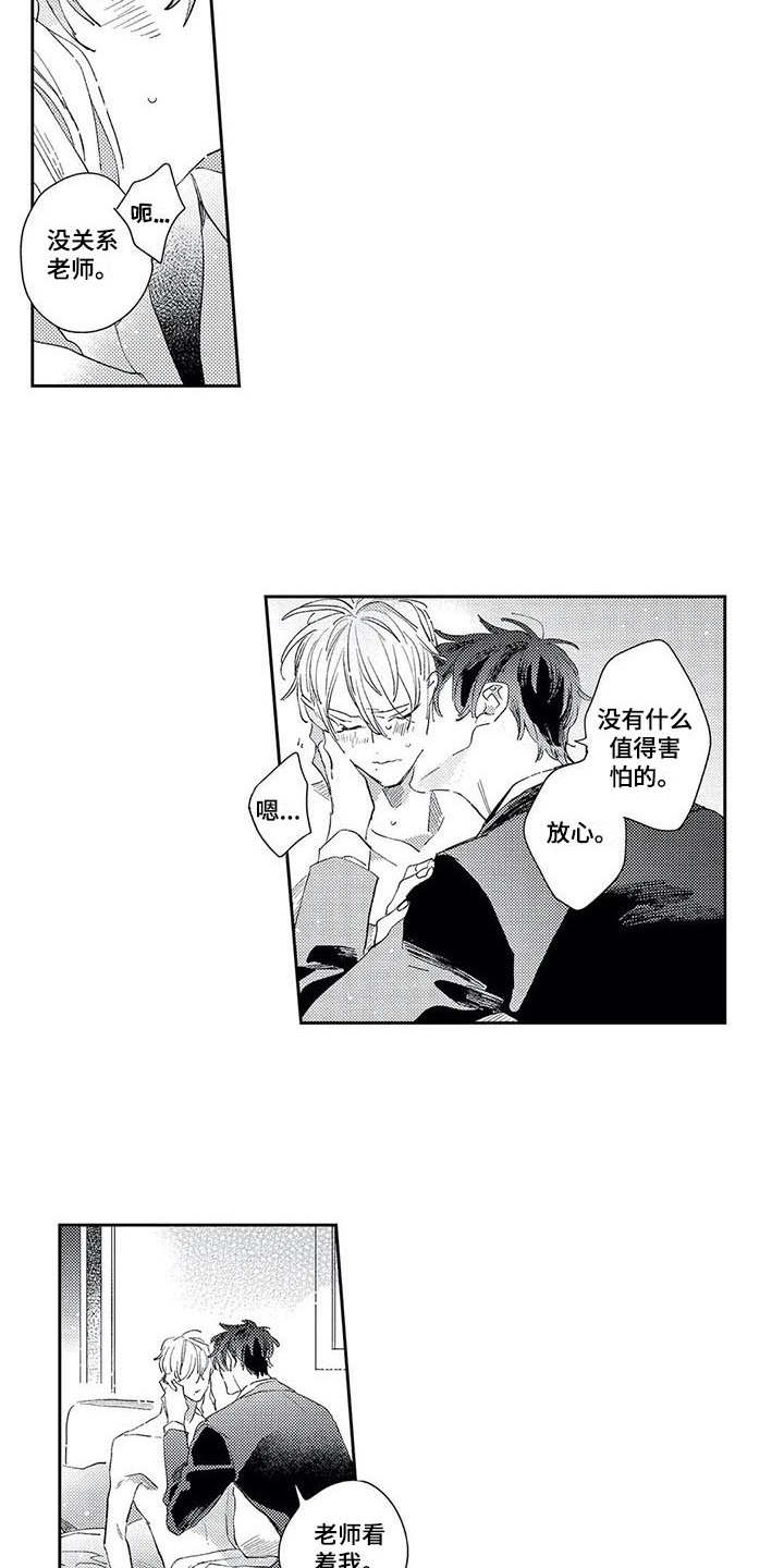 第17章：办法2