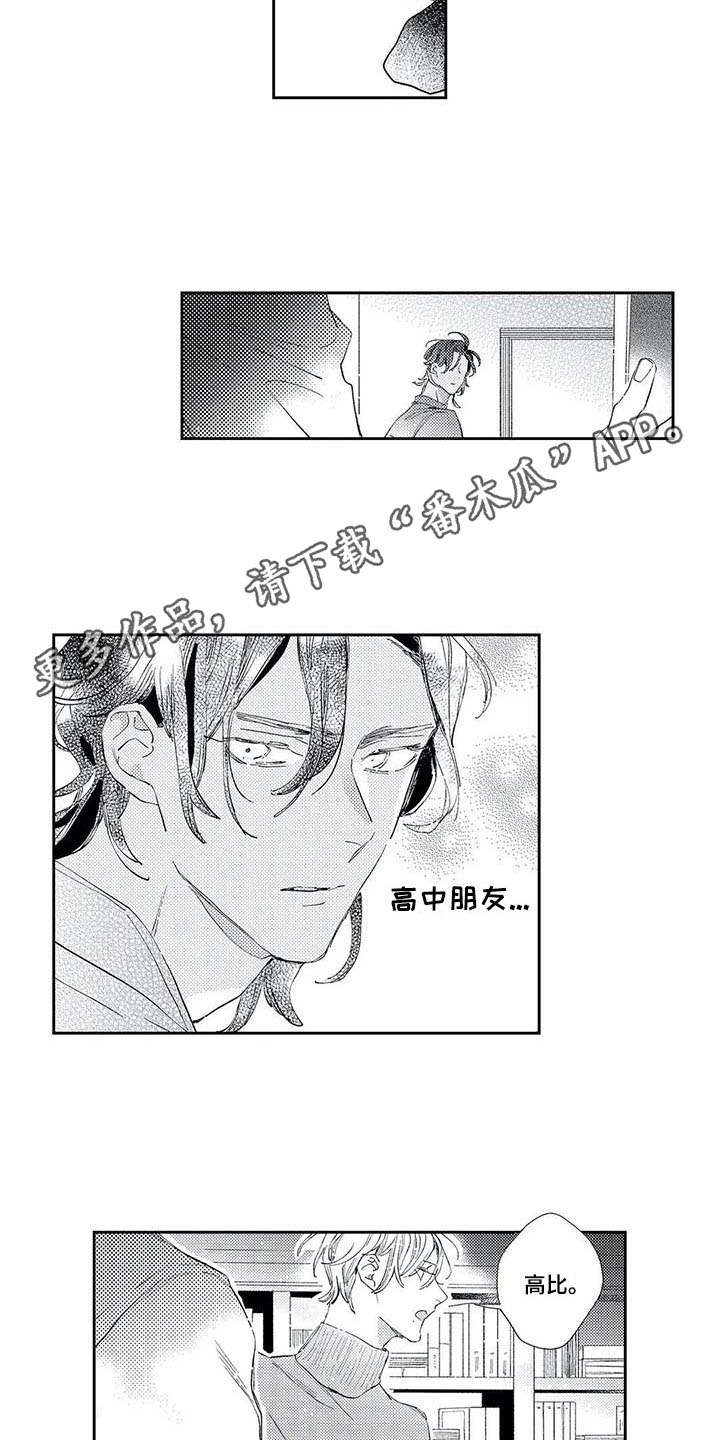 第11章：警告7