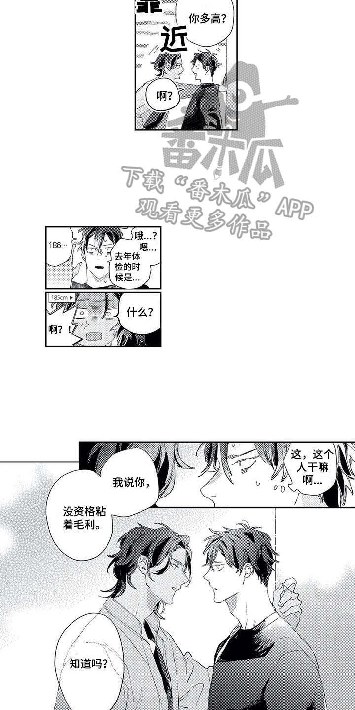 第11章：警告11