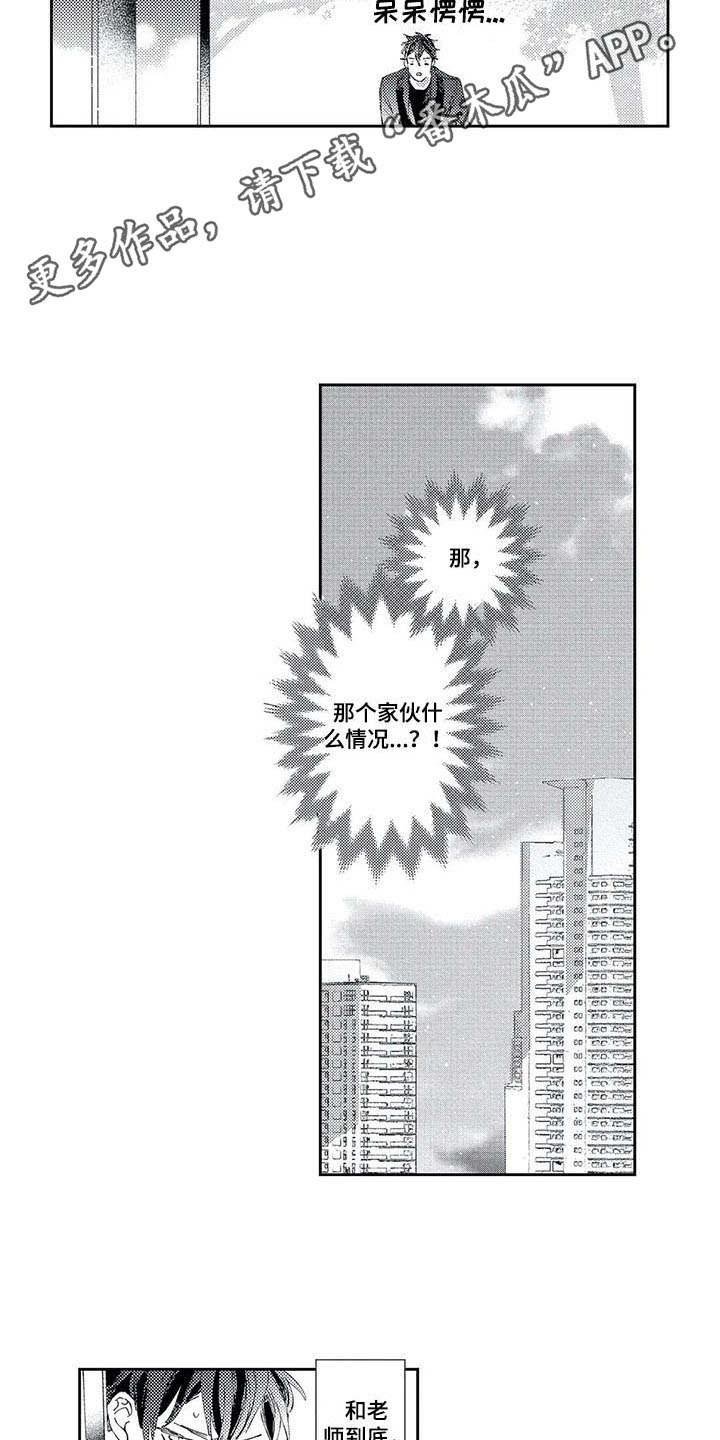 第11章：警告3