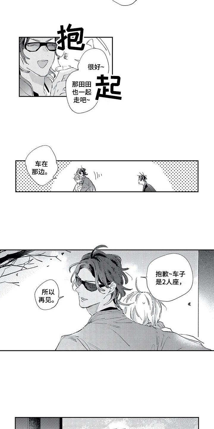 第11章：警告2