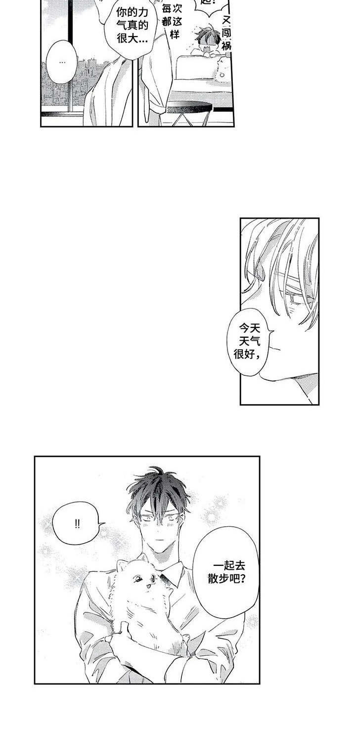 第9章：礼物12