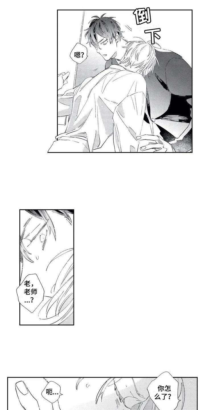 第1章：责编12