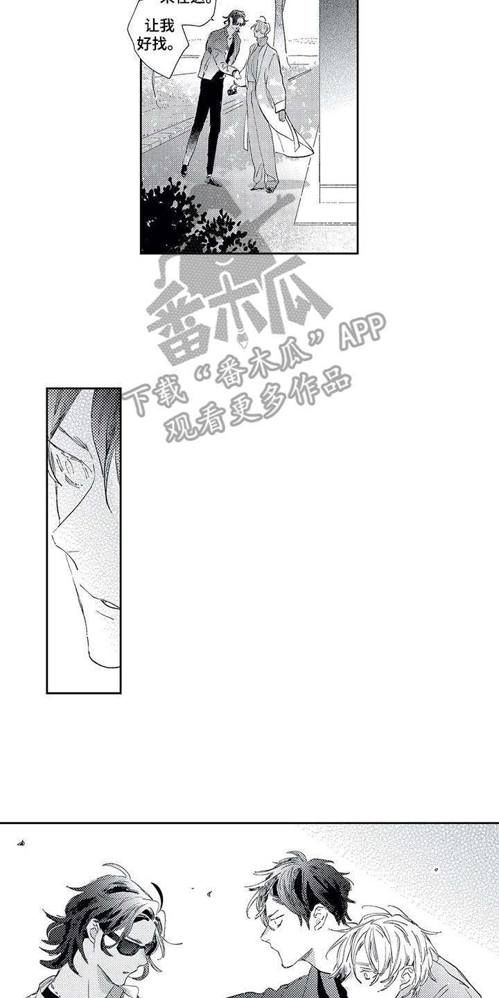 第10章：散步10