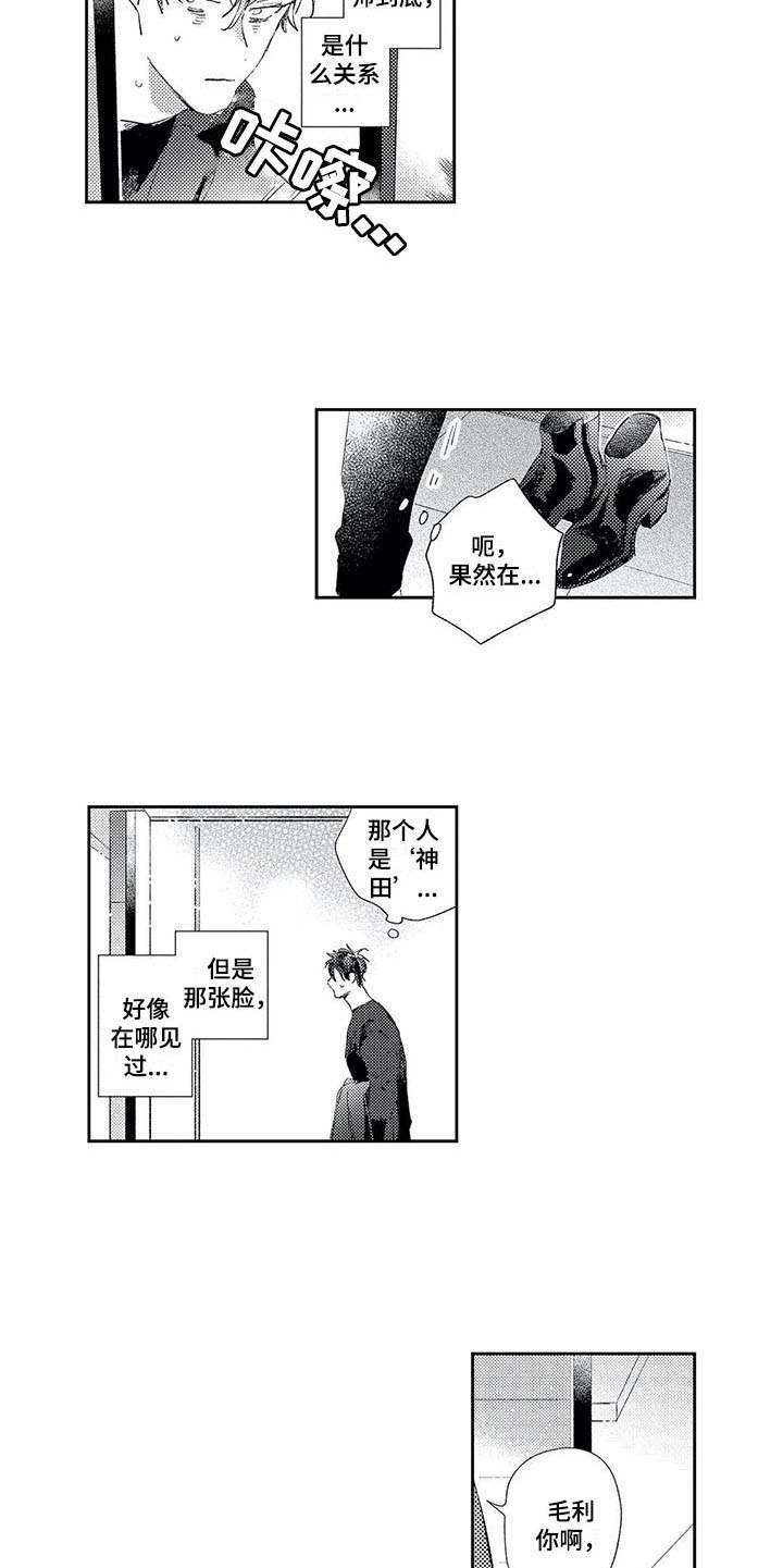 第11章：警告4