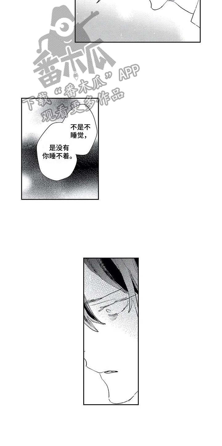 第17章：办法9