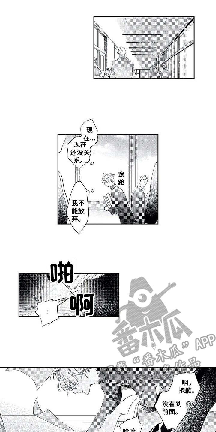 第15章：我的错4