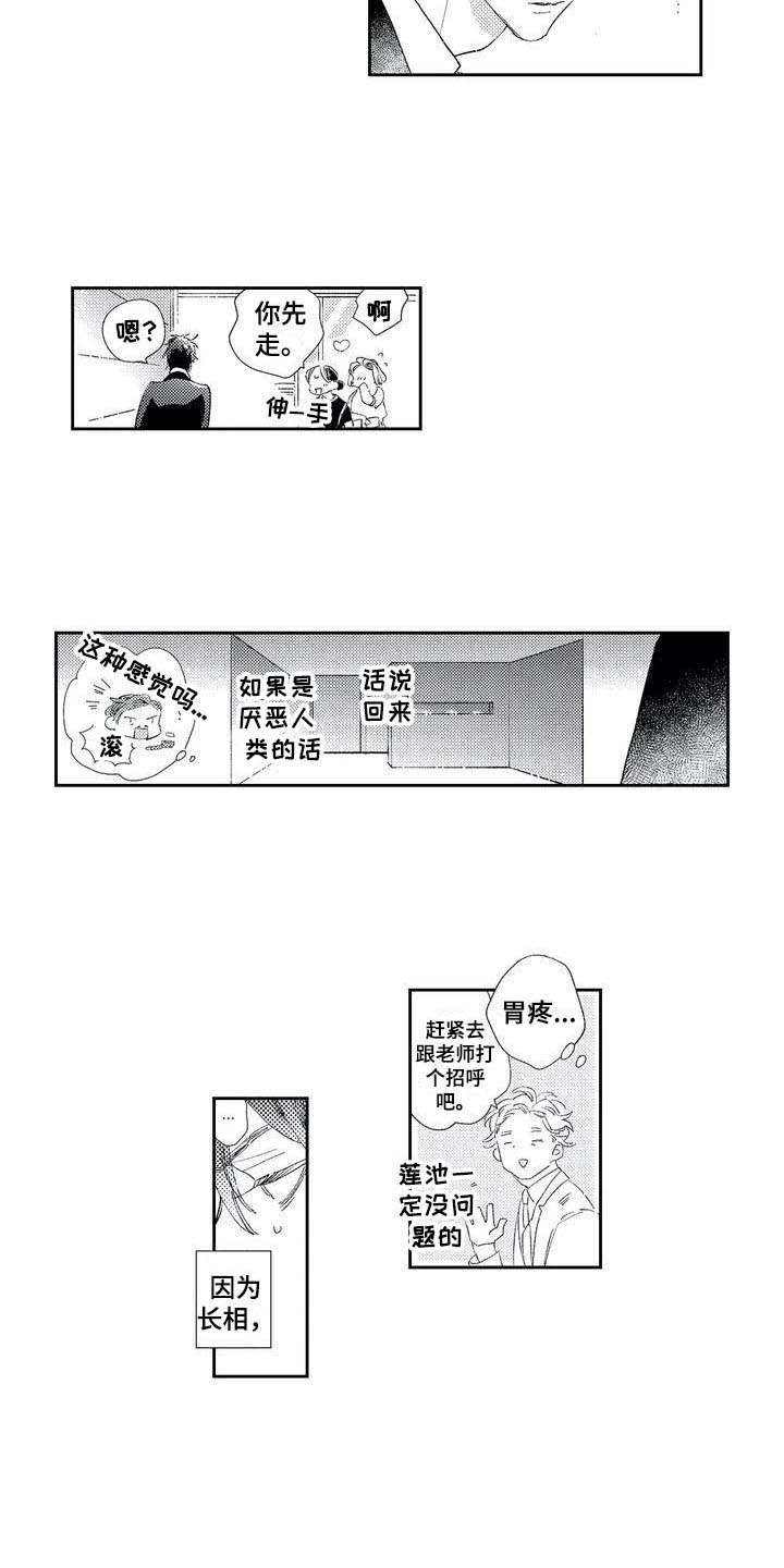 第1章：责编6