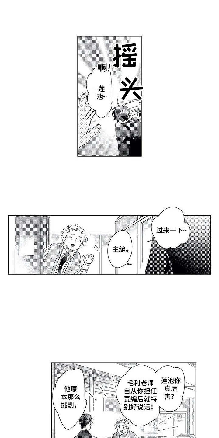 第16章：担忧0