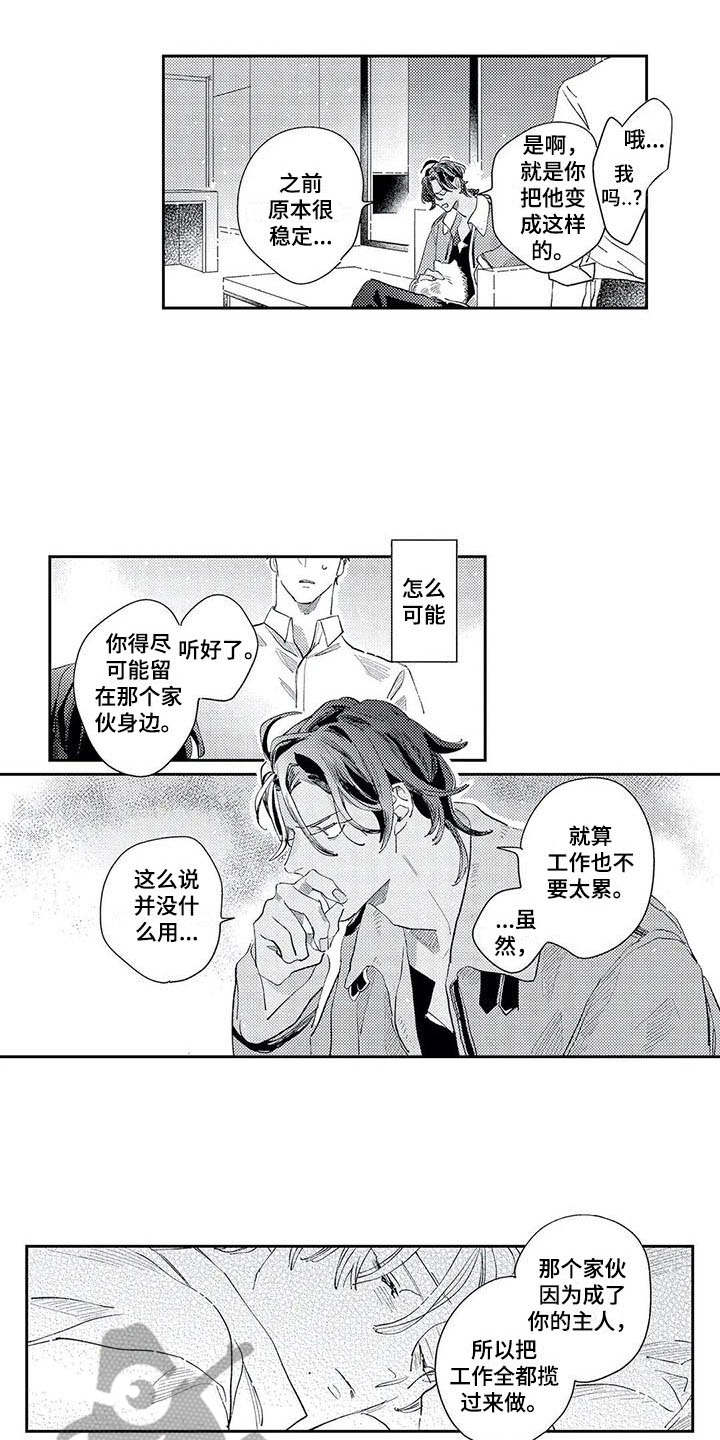 第17章：办法10