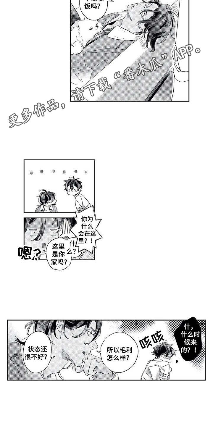 第17章：办法7
