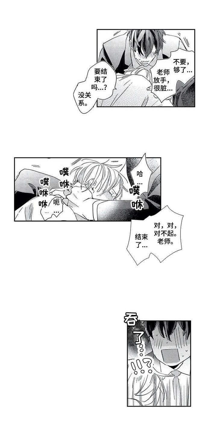 第23章：同居吧（完结）0