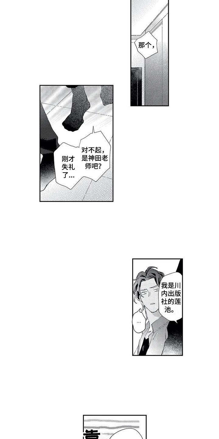 第11章：警告10