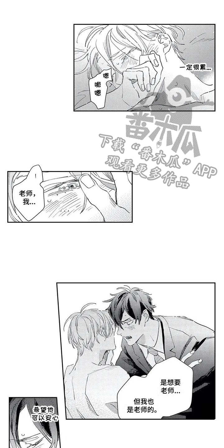 第17章：办法1