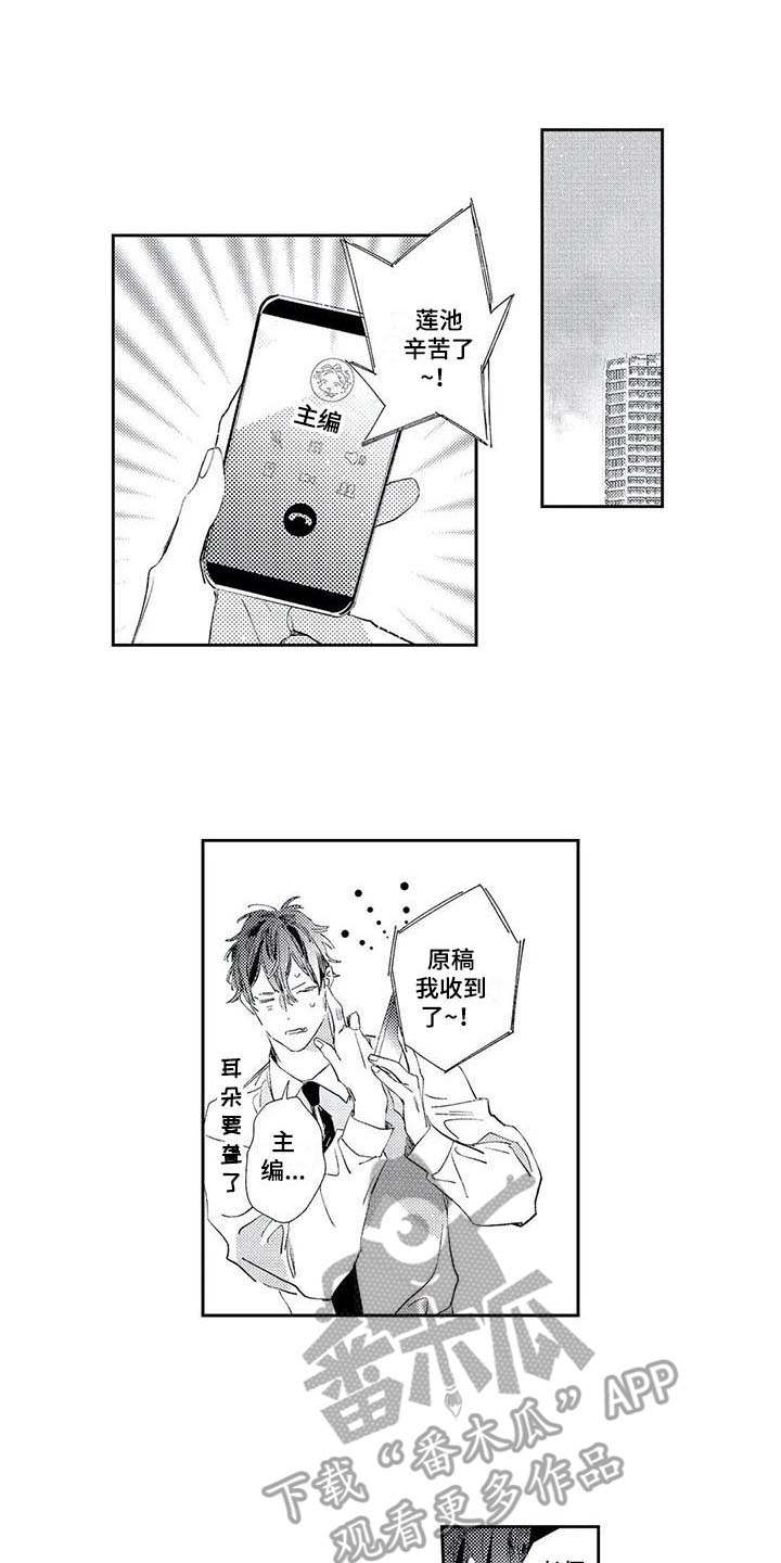 第8章：奖励0