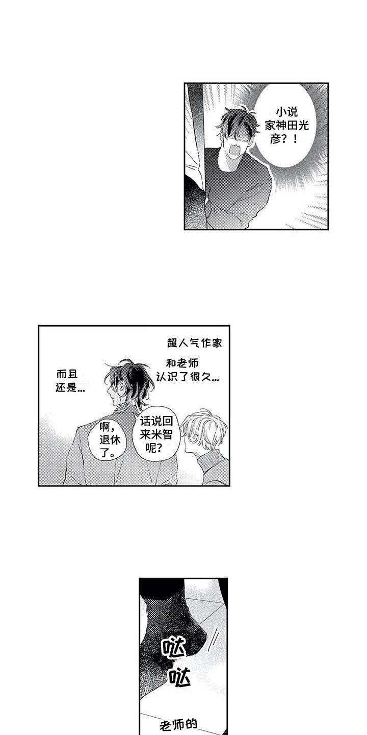 第11章：警告6
