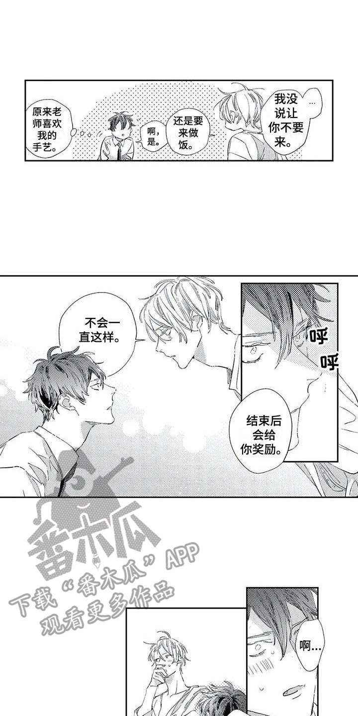 第6章：约定8