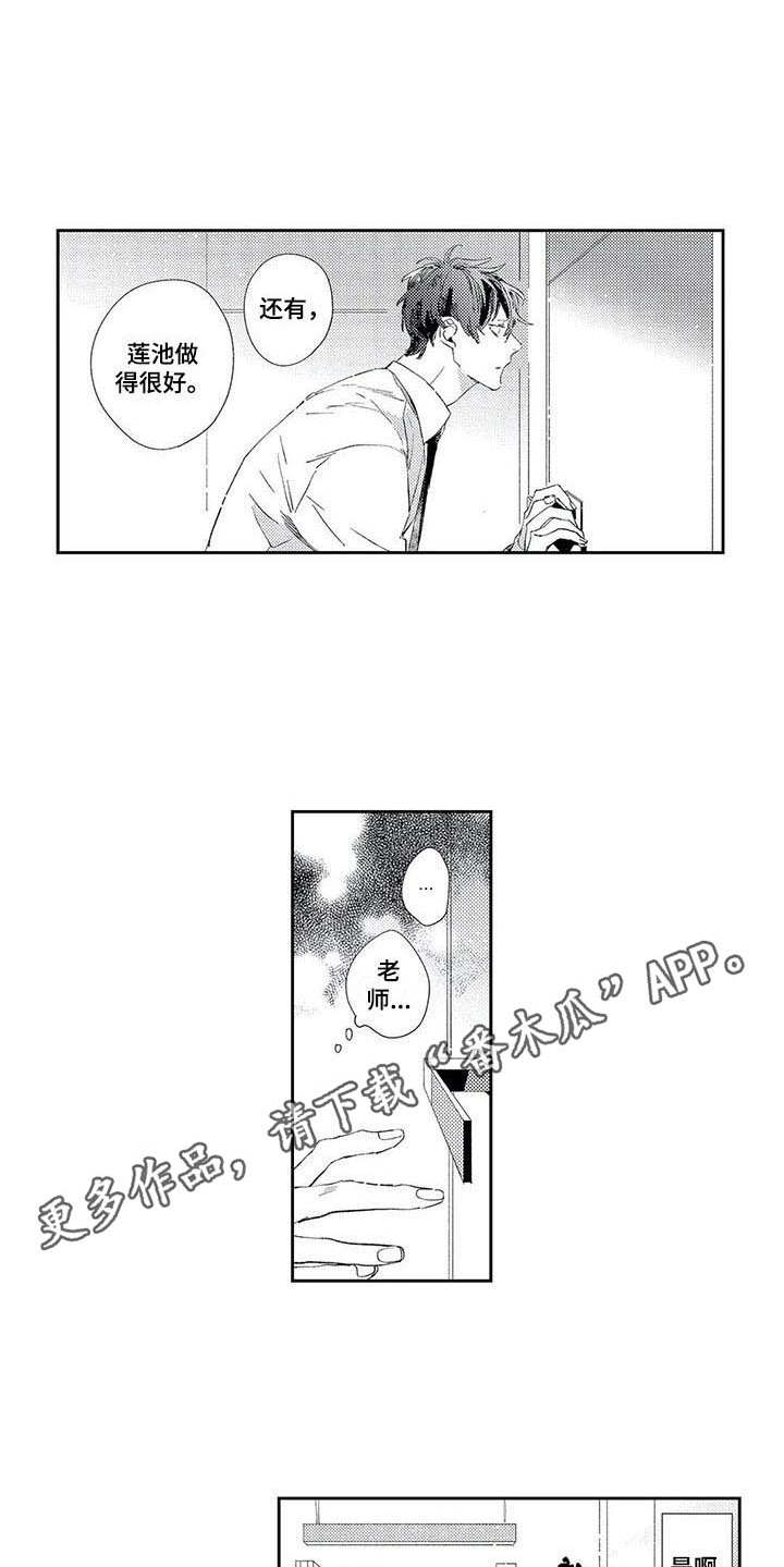 第7章：进展顺利5