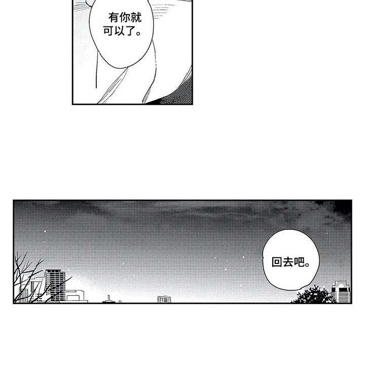 第14章：梦12