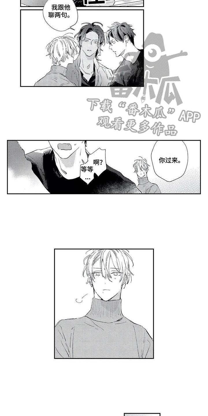 第11章：警告9