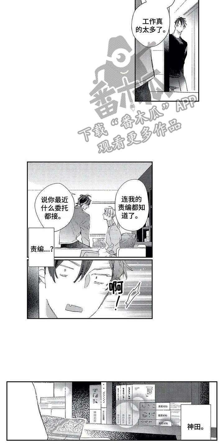 第11章：警告5
