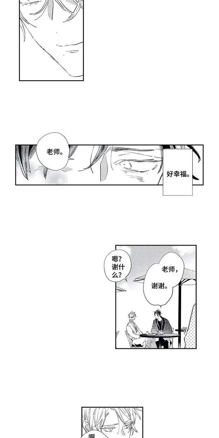 第10章：散步4