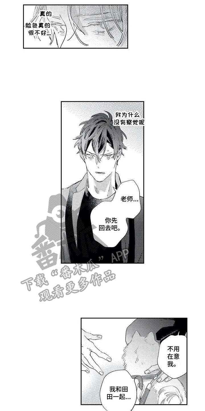第11章：警告1