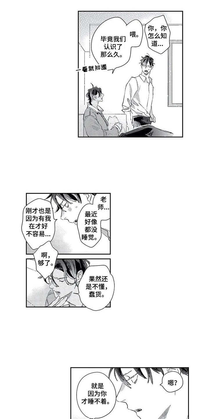 第17章：办法8
