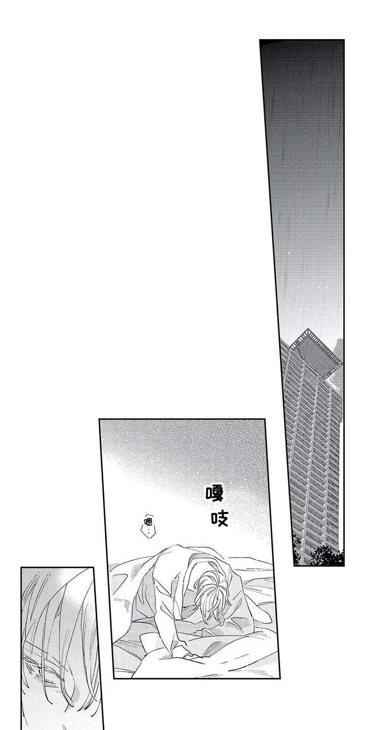 第18章：晕倒0