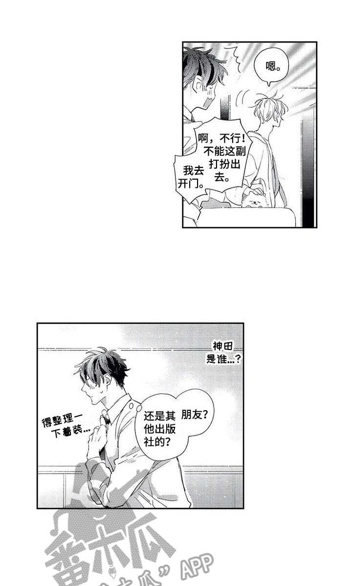 第9章：礼物4