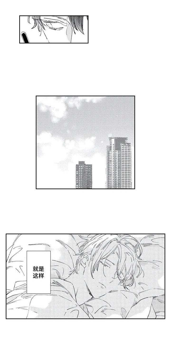 第5章：截稿日期8