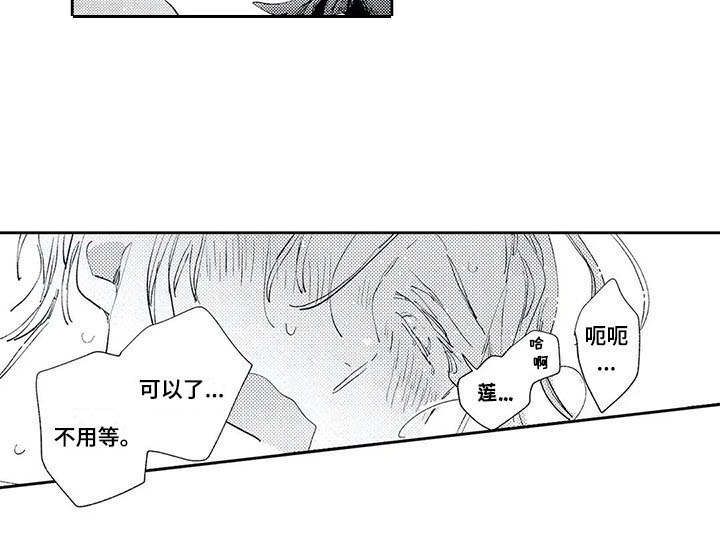 第8章：奖励12