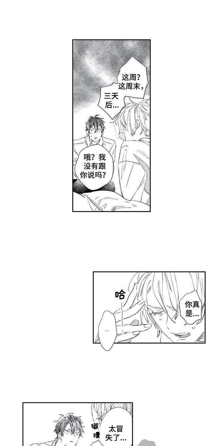 第6章：约定0