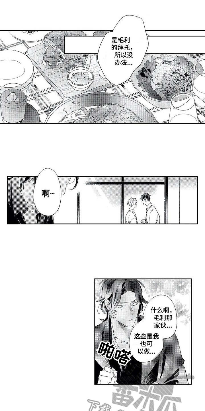 第14章：梦0