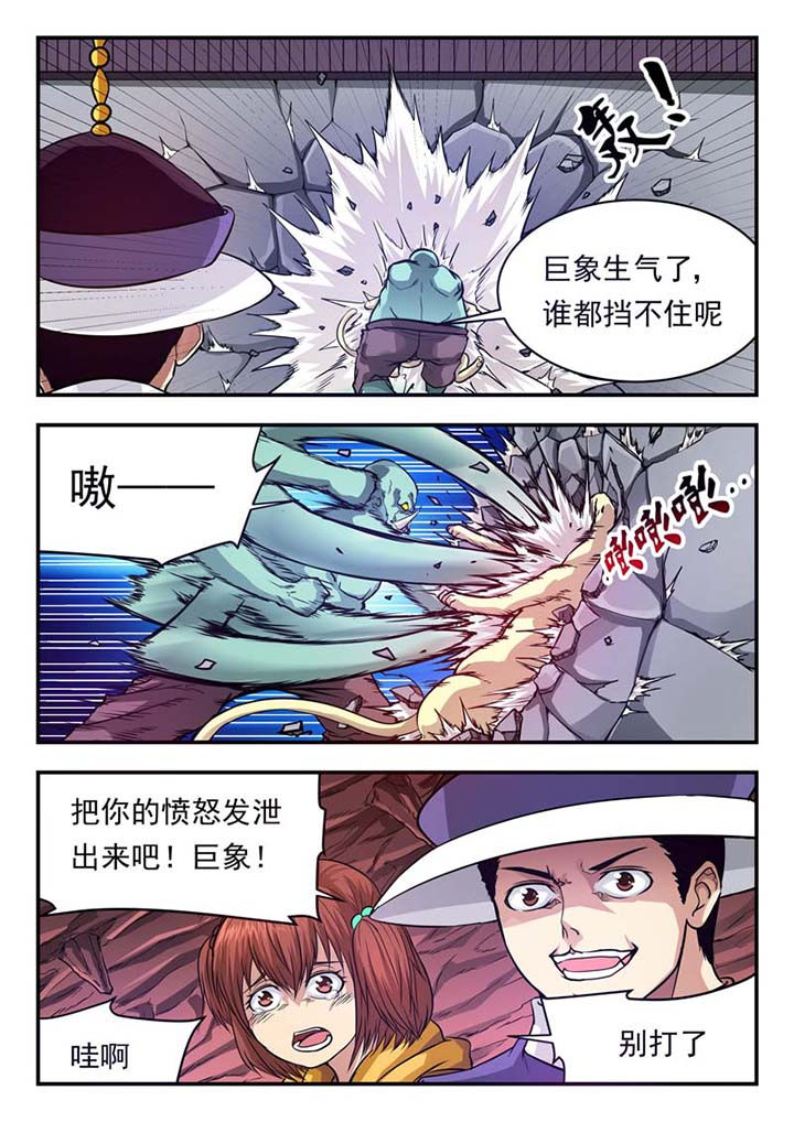 第40章：5